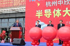 Opening Ceremony of Ferrotec HD's New Plant in Hangzhou, China
